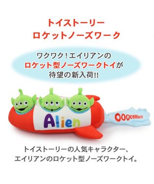 PET PARADISE ディズニー トイ・ストーリー ノーズワークトイ 《エイリアン》 赤