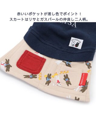 PET PARADISE 犬の服 犬 服 秋冬 リサとガスパール スカート つなぎ 【小型犬】 青ポケット 紺（ネイビー・インディゴ）