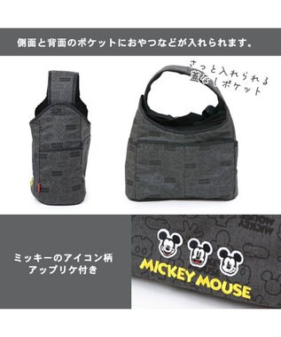 PET PARADISE 犬 ディズニー ミッキーマウス   アイコンスリング  S 【超小型犬】 グレー