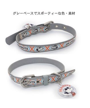 PET PARADISE スヌーピー ジョークール 反射お揃い 首輪【M】 青