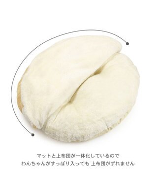 PET PARADISE ディズニー ミッキーマウス プルート 遠赤外線 くつろぎマット イエロー