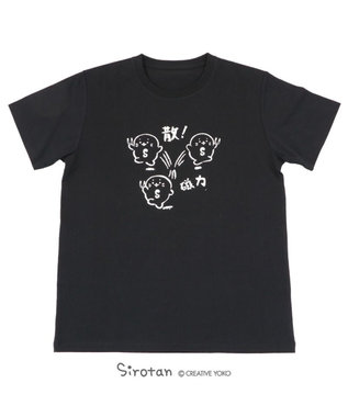 Mother garden 【ネット店限定】しろたん Tシャツ 半袖  《散!磁力柄》 黒色 S/M/L/XL レディース メンズ ユニセックス 男女兼用  コットン 綿  あざらし アザラシ かわいい キャラクター 半袖Tシャツ マザーガーデン 父の日ギフト 黒