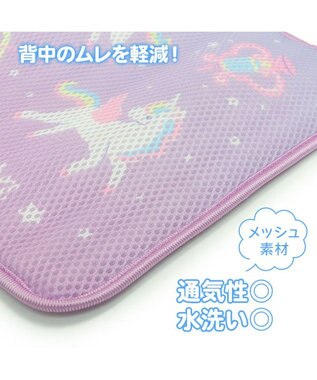 Mother garden マザーガーデン ユニコーン ランドセル 背あて ランドセル用