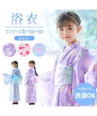 Mother garden マザーガーデン 2024 ワンピース 浴衣 《ユニコーン 星空柄》 100/110/120/130/140 ユニコーン星空柄