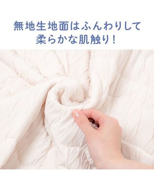 PET PARADISE ディズニー ミニーマウス もちっと クール ブランケット 《ハート柄》 ピンク