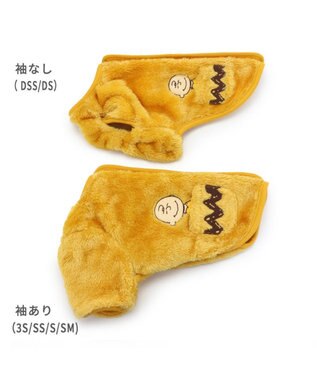 PET PARADISE 犬の服 犬 服 秋冬 スヌーピー 背中開き ジャケット 【小型犬】 ボア チャーリー 黄