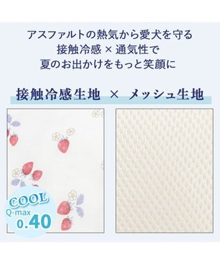 PET PARADISE ペットパラダイス クール カート用 クッション 《苺花柄》 ホワイト×レッド