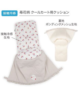 PET PARADISE ペットパラダイス クール カート用 クッション 《苺花柄》 ホワイト×レッド