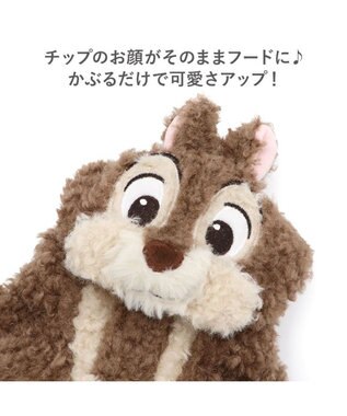 PET PARADISE ディズニー チップとデール チップなりきり パーカー 中型犬 ブラウン