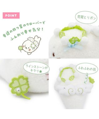 Mother garden しろたん ウィッシュハピネス マスコット -