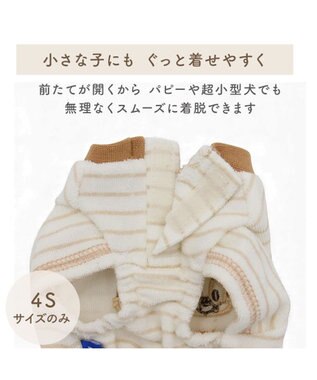 PET PARADISE ディズニー チップとデール サーモキープ お顔Tシャツ 小型犬 ホワイト×ブラウン