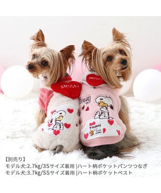 PET PARADISE スヌーピー ポケット付きベスト 《ハート柄》 小型犬 ピンク（濃）