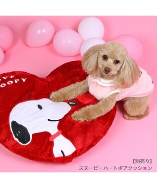 PET PARADISE スヌーピー ポケット付きベスト 《ハート柄》 小型犬 ピンク（濃）