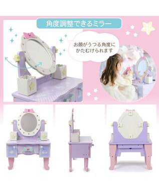 Mother garden ユニコーンドリーミートイ   ティアラドレッサー  小物BOX取外し可能 ドリームユニコーン