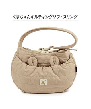 ペットパラダイス くまちゃん ソフト スリング M 小型犬 4～8kg