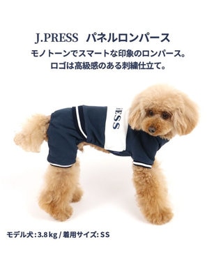 犬 服 J.PRESS ロンパース 〔小型犬〕 パネル 犬服 犬の服 犬 服