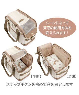 PET PARADISE ペットパラダイス くまちゃん帆布 キャリーバッグ ロング ブラウン