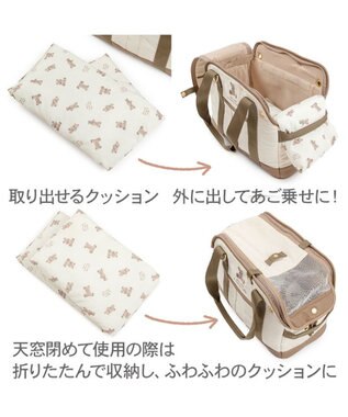 PET PARADISE ペットパラダイス くまちゃん帆布 キャリーバッグ ロング ブラウン