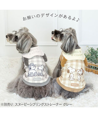 PET PARADISE スヌーピー  シブリングス トレーナー 《ブラウン》 小型犬 ライトブラウン