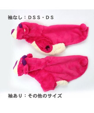 PET PARADISE ディズニー トイ・ストーリー ロッツォ なりきり〔超・小型犬 〕 ピンク（濃）