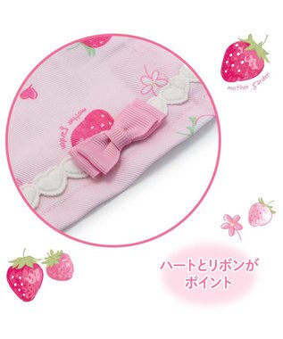 マザーガーデン 野いちご ランチマット 《スケッチ柄》 50×40cm