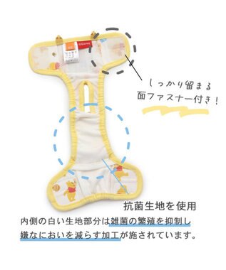 PET PARADISE ディズニー くまのプーさん マナーウエア 《のんびり》小型犬 黄