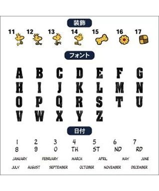 PET PARADISE 【受注生産】スヌーピー えさ皿 食器  名前と誕生日が入ります！  オーダーメイドフードボウル【小】 0