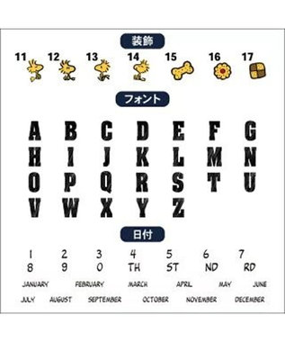 PET PARADISE 【受注生産】スヌーピー えさ皿 食器  名前と誕生日が入ります!  オーダーメイドフードボウル【小】 0