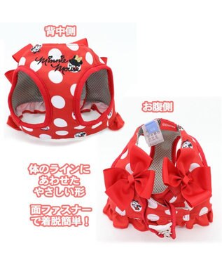 PET PARADISE ディズニー ミニーマウス  水玉柄 ベストハーネス  【３Ｓ】小型犬 赤
