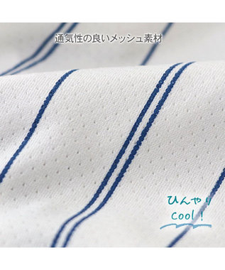 PET PARADISE ペットパラダイス エコメイド 襟付き パンツつなぎ 小型犬 ホワイト×ブルー
