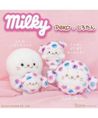 Mother garden しろたん ミルキーポーチ 0