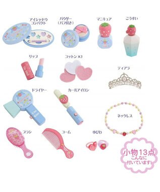 Mother garden 野いちご 　ブルーティアラドレッサー 水色