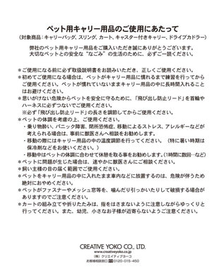 PET PARADISE smooca mini ペットカート 《グレー》 グレー