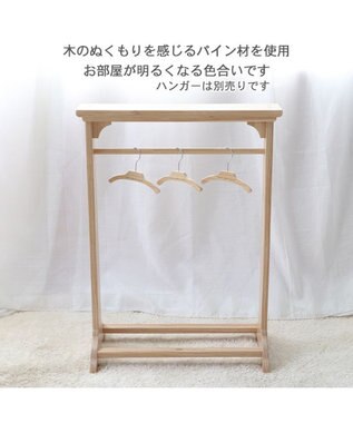 PET PARADISE ペットパラダイス 犬用 木製 ハンガーラック 小型犬 茶