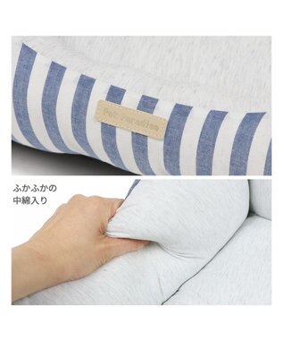 PET PARADISE ペットパラダイス　ストライプカドラー《 ブルー》 小型犬 ストライプ ブルー