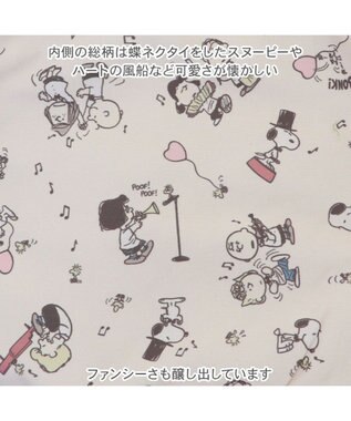 PET PARADISE スヌーピー 75周年 遠赤外線 スカジャン 中型犬 大型犬 ボルドー