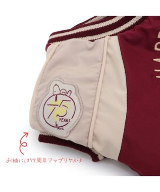 PET PARADISE スヌーピー 75周年 遠赤外線 スカジャン 中型犬 大型犬 ボルドー