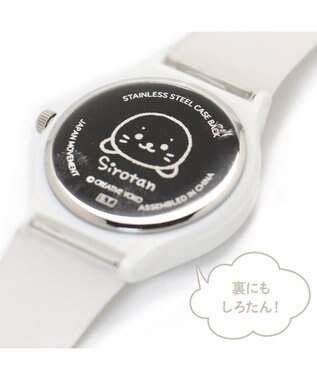 Mother garden しろたん 腕時計 《のんびりライフ/おなか》 おなか