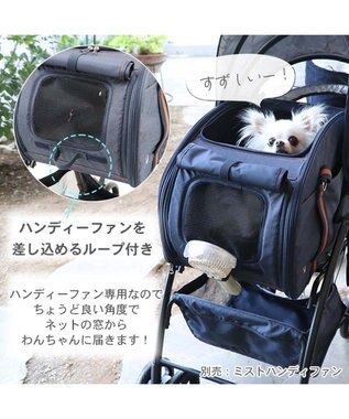 smooca 3WAY ハンドフル ペットカート 《ネイビー》 / PET
