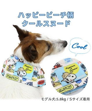 犬 クール バンダナ ひんやり 夏 保冷剤付き スヌーピー ハッピーサマー ネッククーラー 〔小型犬〕 首元 ひんやり バンダナ ひんやり 涼感 冷却  吸水速乾 キャラクター, 水色, ３Ｓ