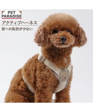 PET PARADISE ペットパラダイス くまちゃん アクティブハーネス ＳＳ 小型犬