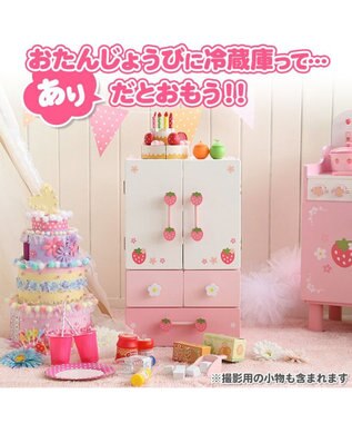 Mother garden 【ギフト巾着セット商品】マザーガーデン 野いちご デラックス冷蔵庫 《キューティー柄》 -