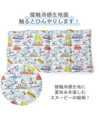 PET PARADISE スヌーピー 夏休み柄 クール ロールマット (90×45cm) 紺(ネイビー・インディゴ)