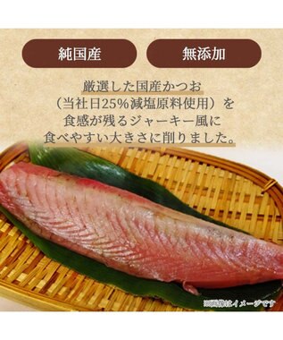 PET PARADISE プレミアムフード 減塩かつお荒削りジャーキー 35g 国産 -