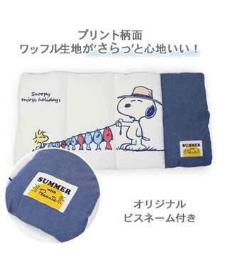 PET PARADISE スヌーピー 夏休み柄 クール ロールマット (90×45cm) 紺(ネイビー・インディゴ)