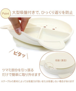 Mother garden しろたん シリコン ベビー食器セット   箱入り《顔ぼん柄》 白～オフホワイト