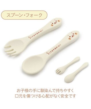 Mother garden しろたん シリコン ベビー食器セット   箱入り《顔ぼん柄》 白～オフホワイト