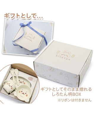 Mother garden しろたん シリコン ベビー食器セット   箱入り《顔ぼん柄》 白～オフホワイト