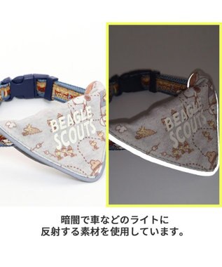 PET PARADISE スヌーピー 首輪 ビーグルスカウト柄 反射付き【３Ｓ】 小型犬 グレー