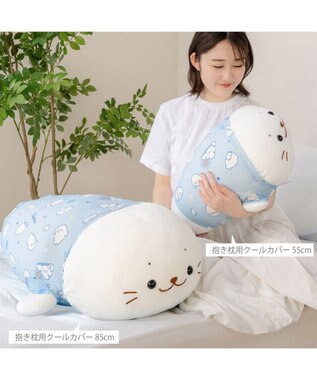 Mother garden しろたん 抱き枕55ｃｍ用 クールパジャマ 《のんびり柄》 のんびり柄